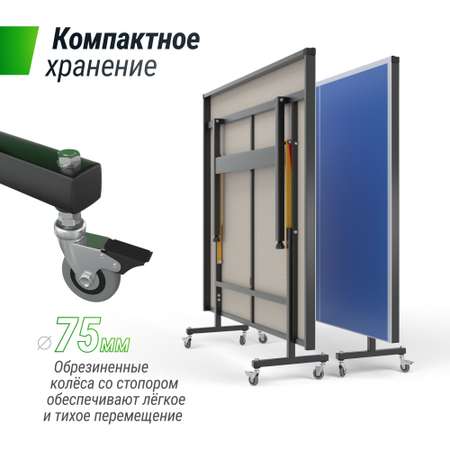 Теннисный стол складной всепогодный UNIX line outdoor 14mm SMC полупрофессиональный