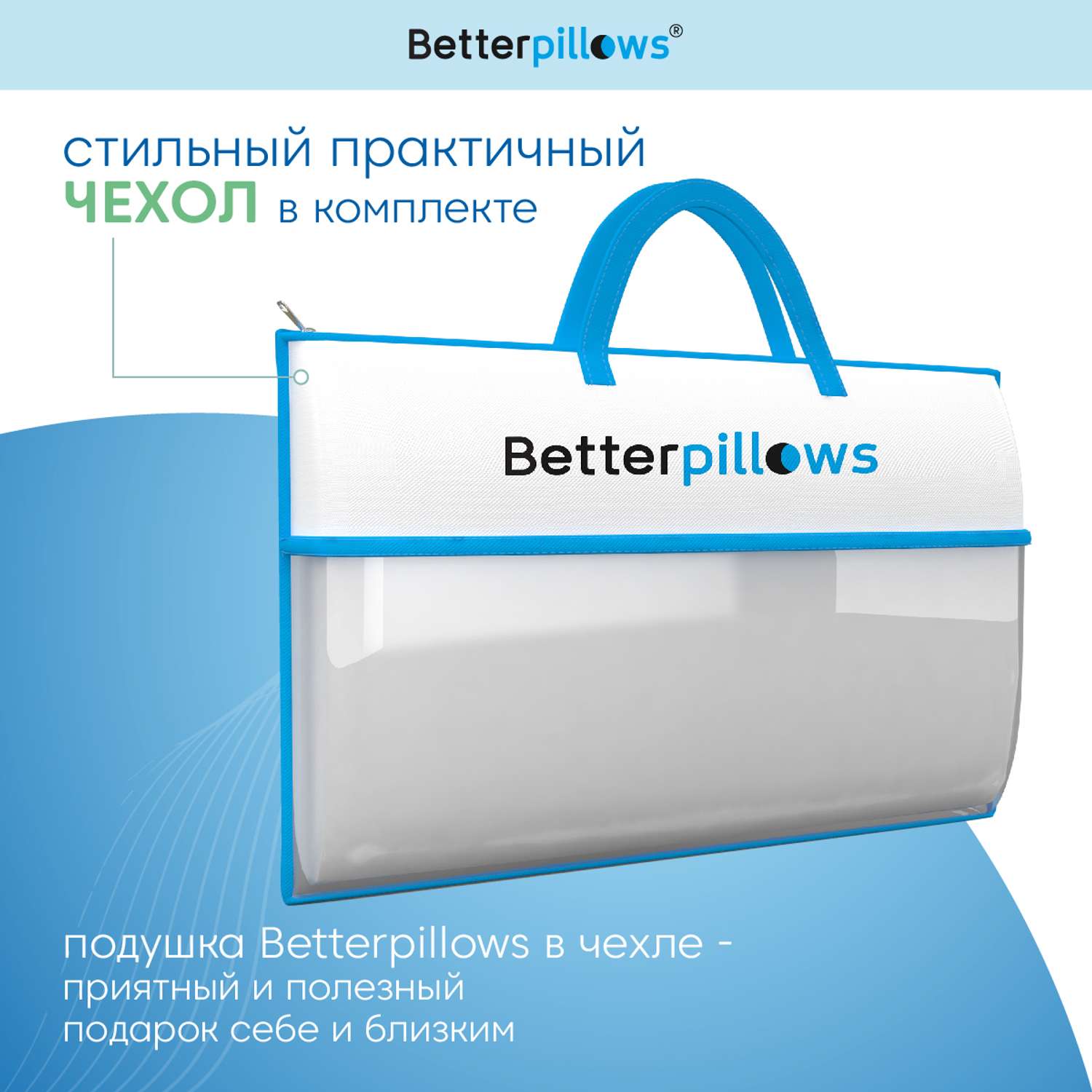 Подушка ортопедическая Betterpillows Healthy sleep - фото 8