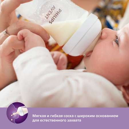 Соска Philips Avent Natural Response с 0месяцев 2шт SCY962/02