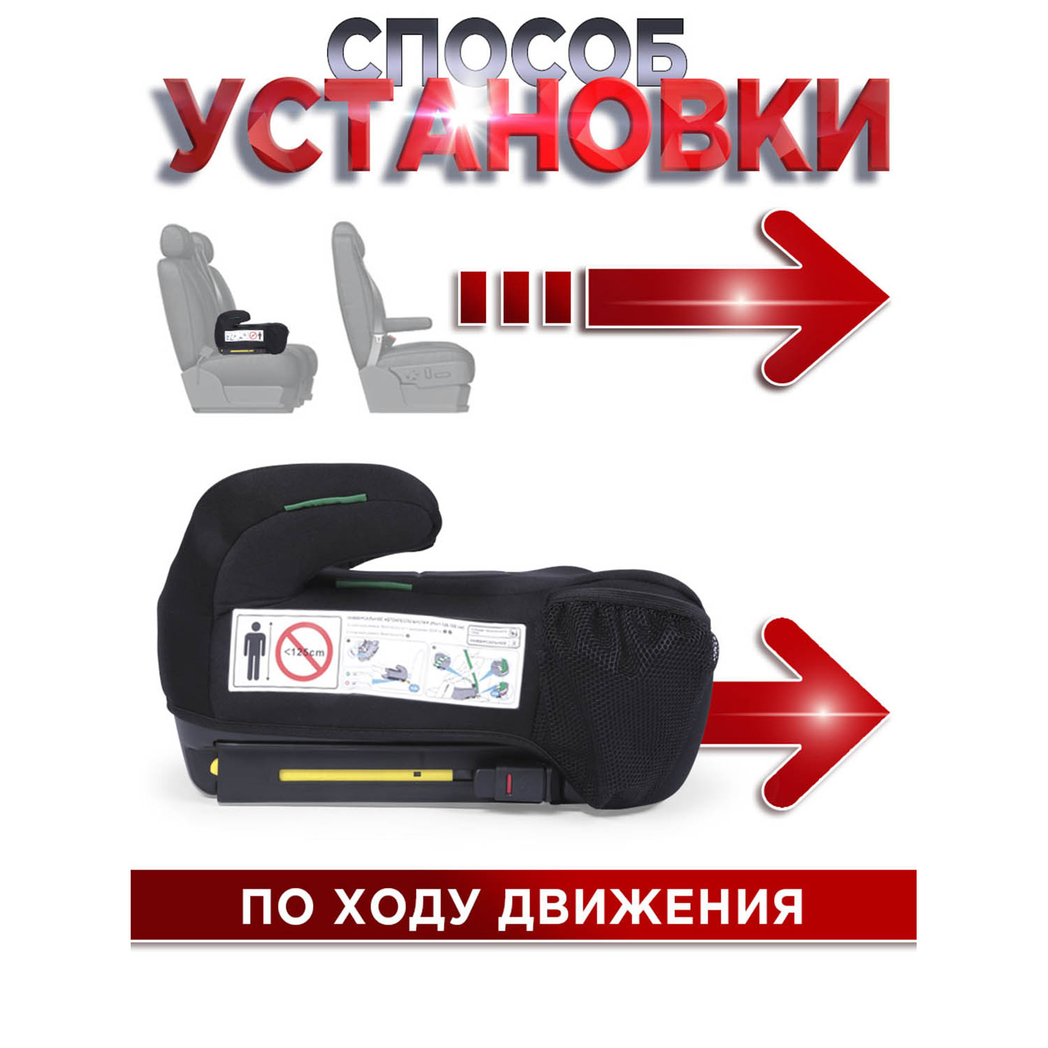 Автокресло BabyCare Ryker Isofix 3 (22-36 кг) - фото 6