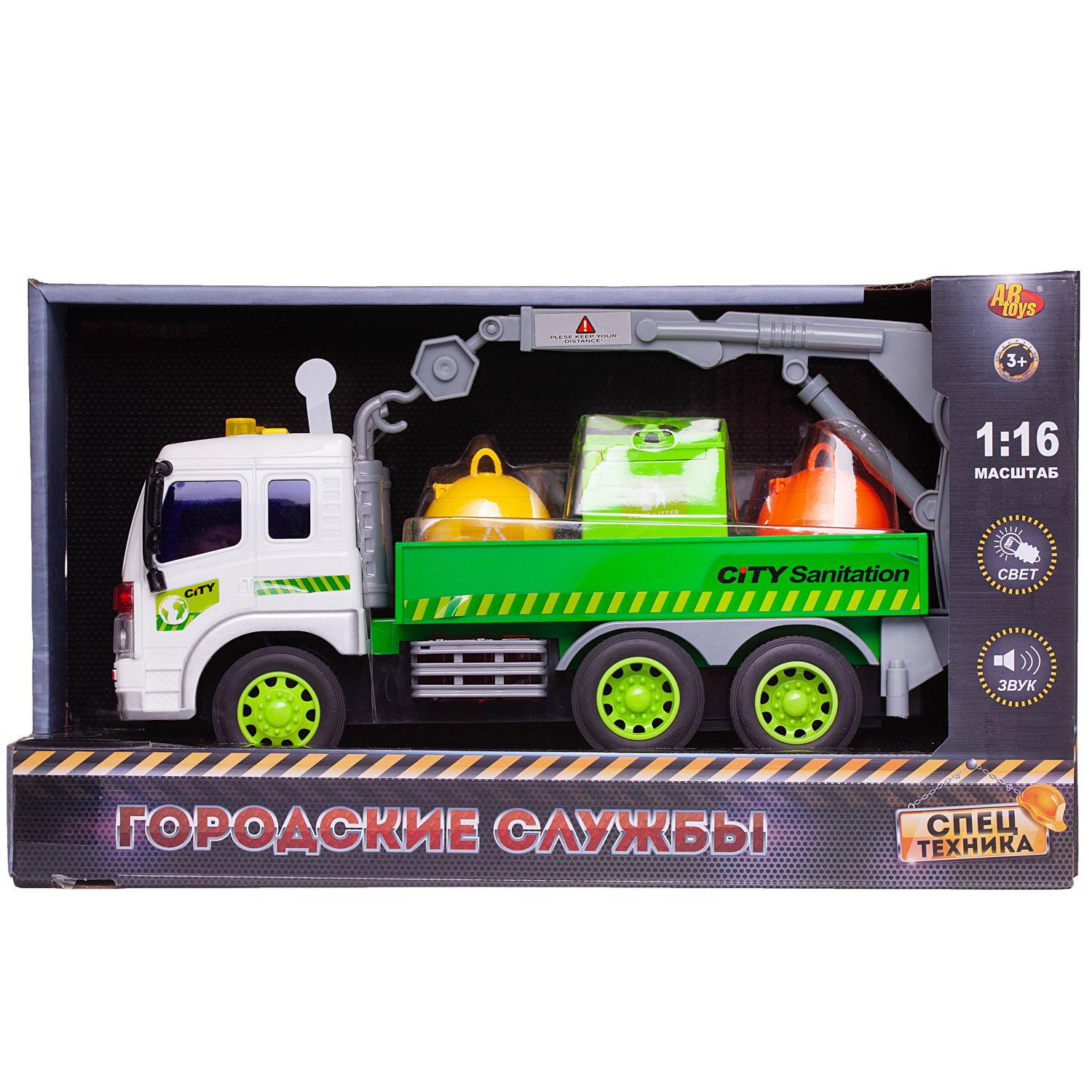 Мусоровоз Abtoys 1:16 инерционный C-00493 - фото 1