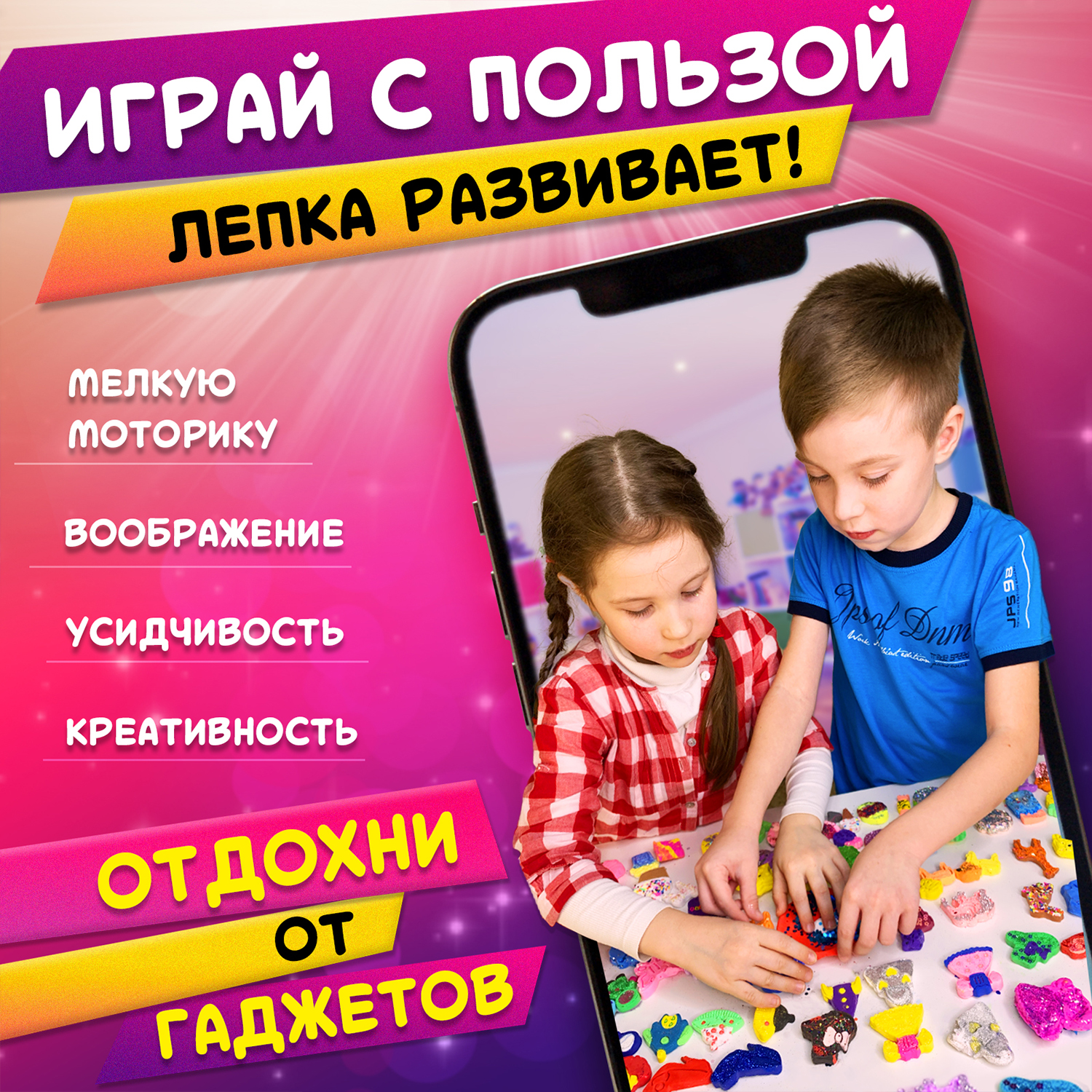 Набор для лепки MINI-TOYS Макси бокс фрукты / легкий пластилин 12 шт + плунжеры 4шт - фото 9