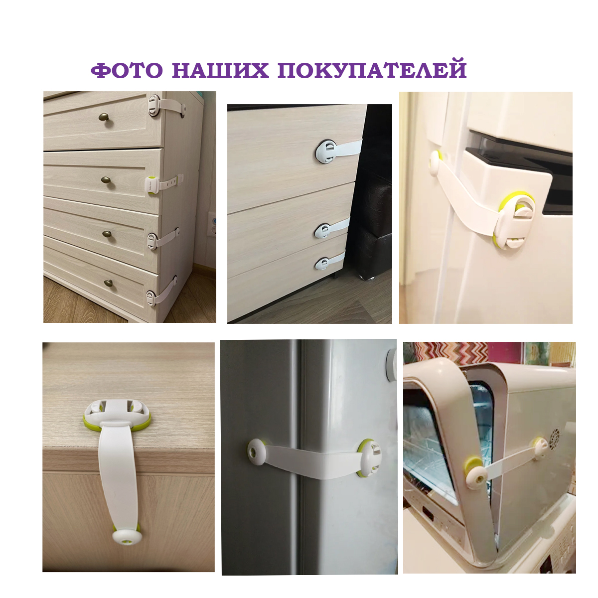 Блокиратор для дверей и ящиков Baby Safe XY-030A розовый - фото 6