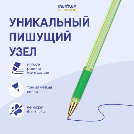 Ручка шариковая Munhwa MC Gold LE 4 шт синие 0,5 мм