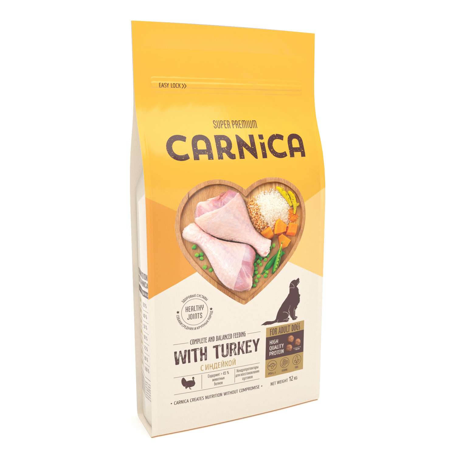 Корм для собак Carnica 12кг индейка-рис с овощами для средних и крупных пород - фото 2
