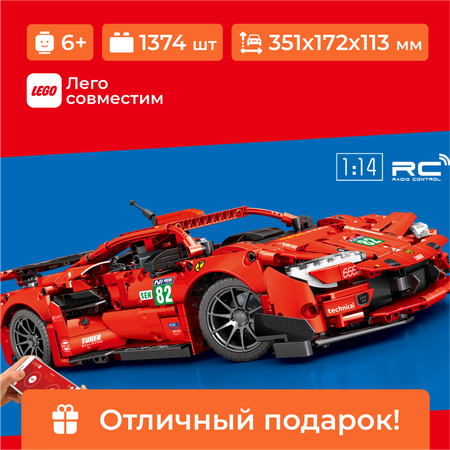 Конструктор Sembo Block 701955 спорткарFerrari 82 1374 детали