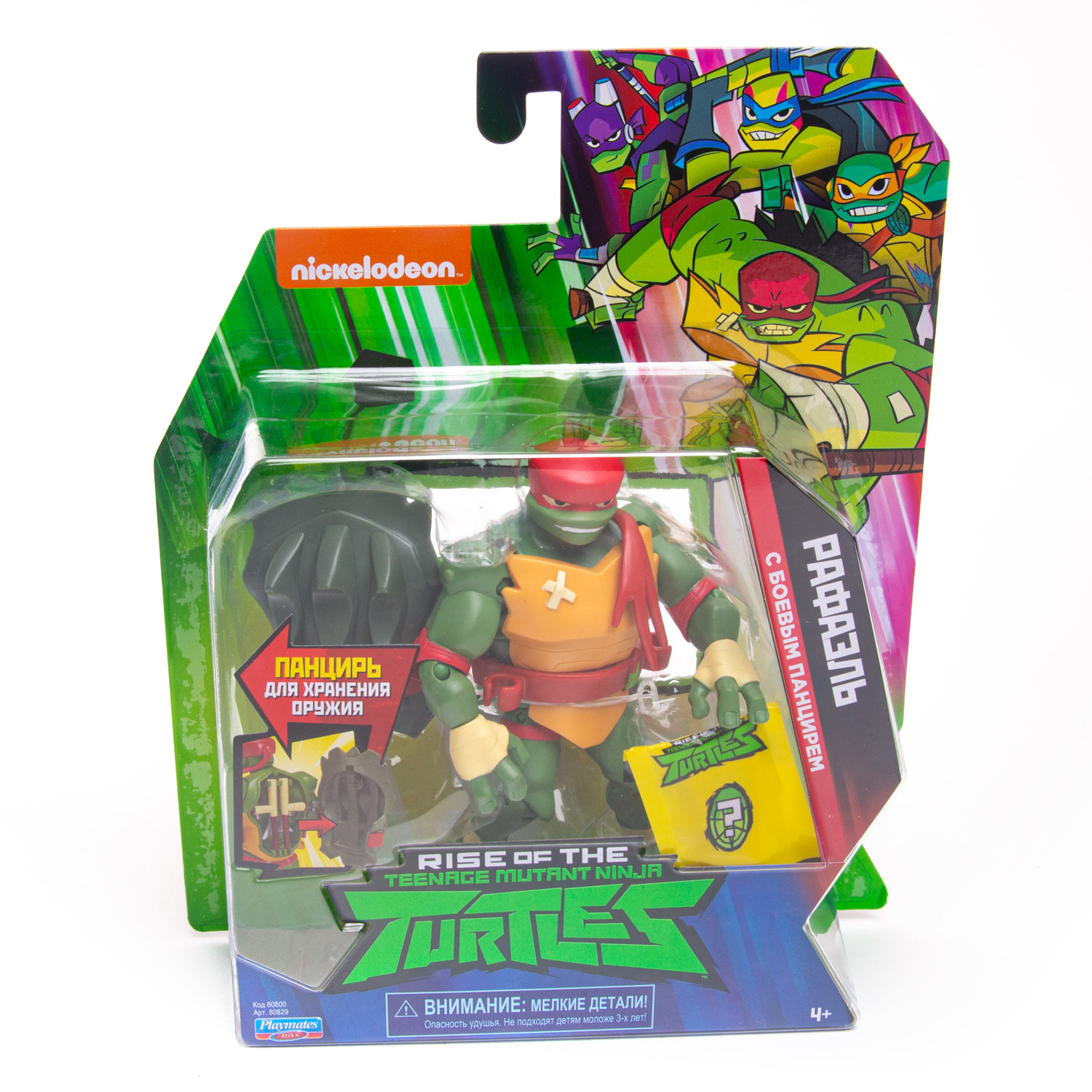 Фигурка TMNT Рафаэль с боевым панцирем 80829 - фото 3