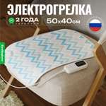 Электрическая грелка EcoSapiens Hotty волны 40х50 см