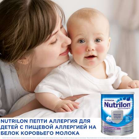 Смесь сухая Nutrilon Пепти аллергия 400г с 0 месяцев