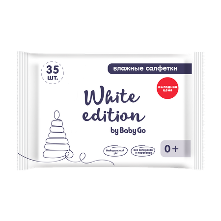 Салфетки влажные White Edition 35шт 72861