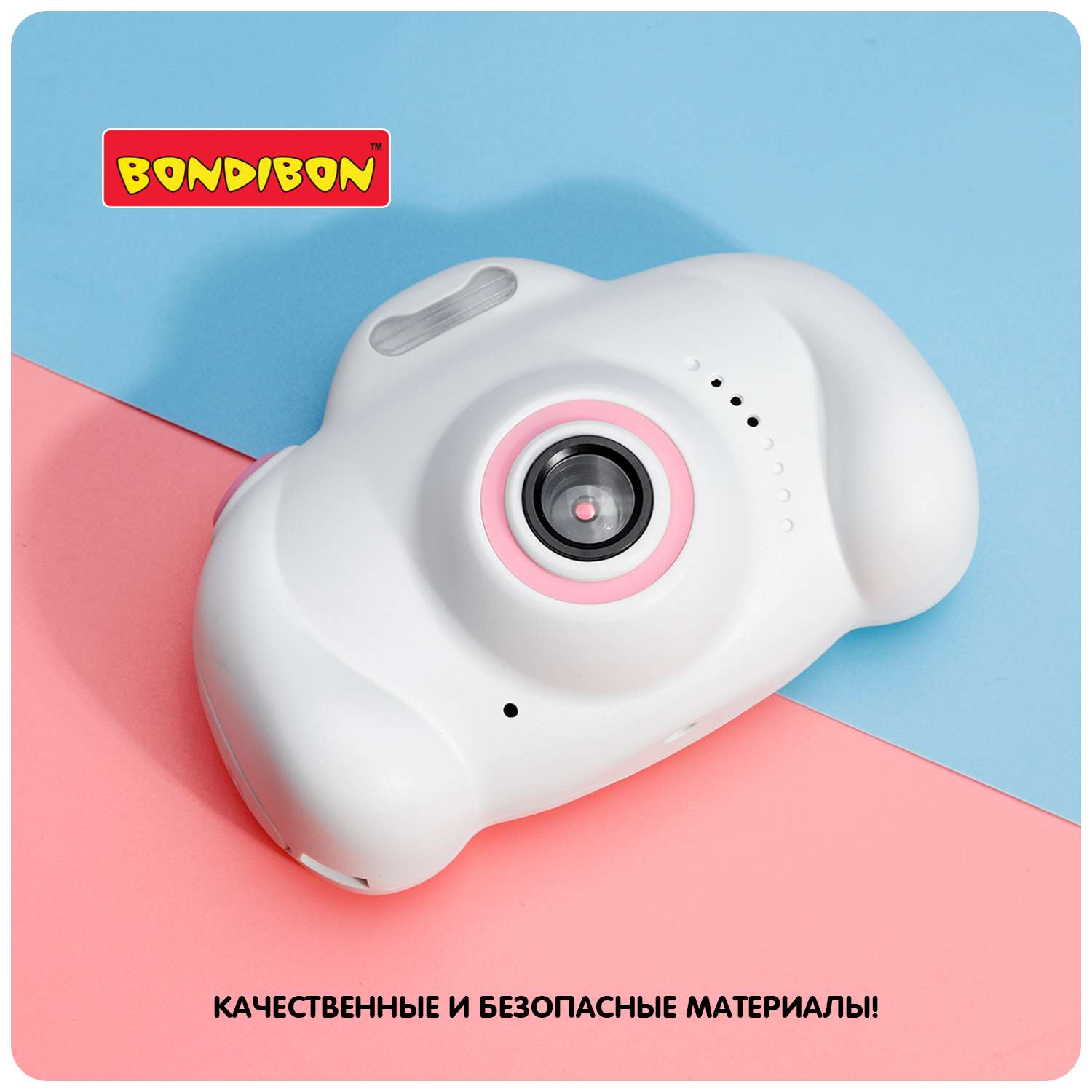 Цифровой фотоаппарат BONDIBON с селфи камерой и видео съемкой белого цвета - фото 12