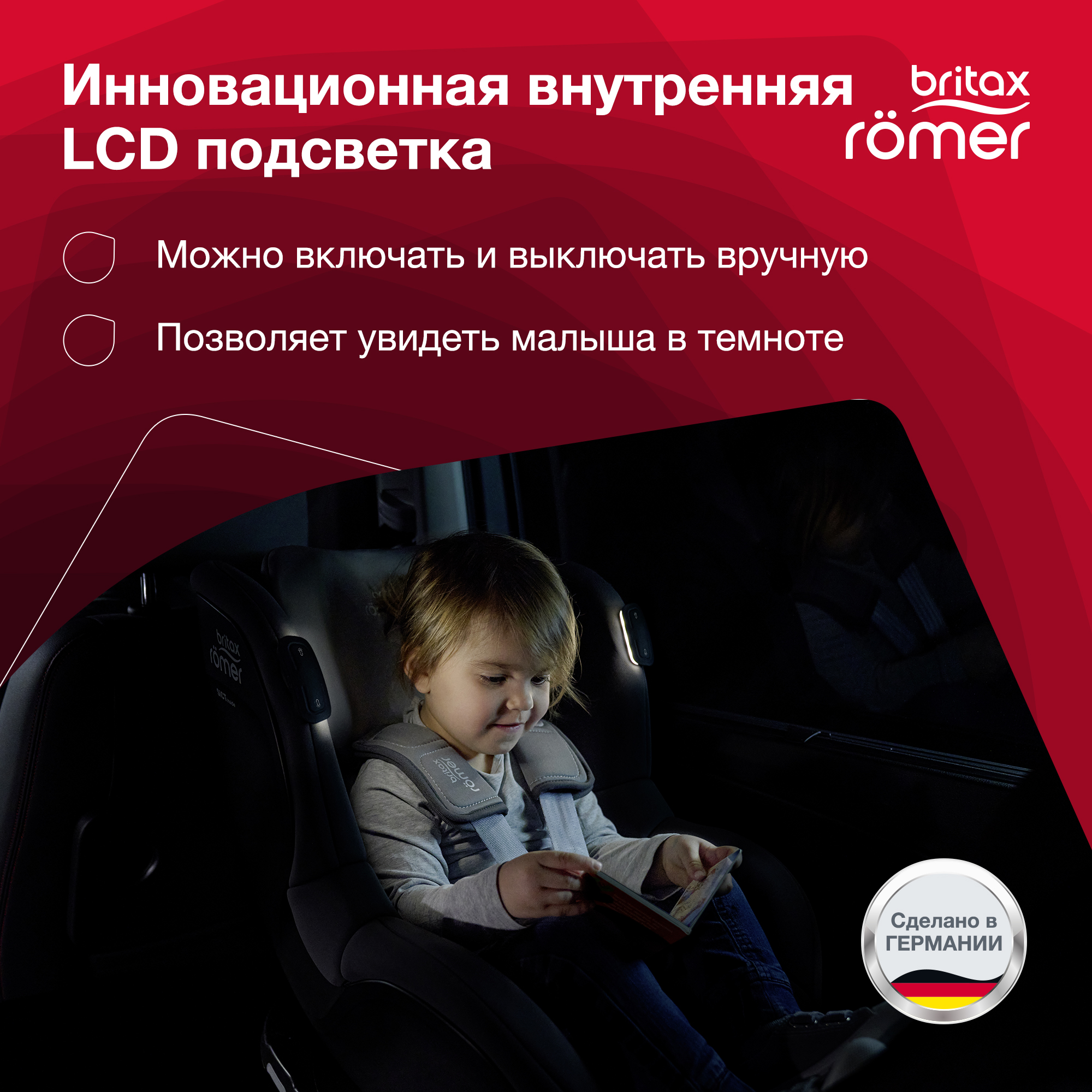 Детское автокресло Britax Roemer DUALFIX iSENSE Golden Cognac - фото 7