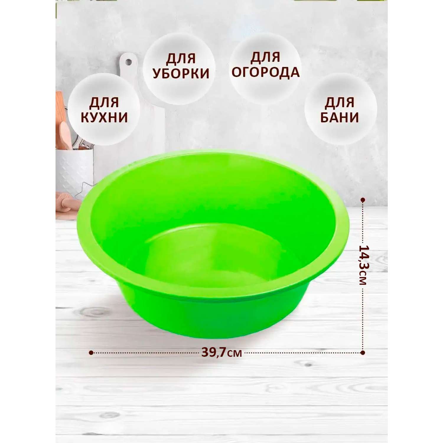 Таз elfplast круглый 11 литров салатовый хозяйственный - фото 1
