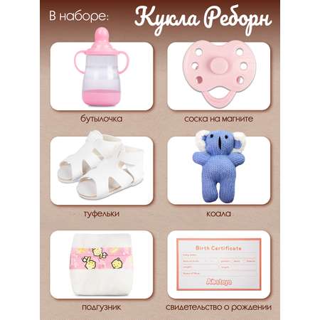 Кукла AMORE BELLO Реборн силиконовая реалистичная с аксессуарами