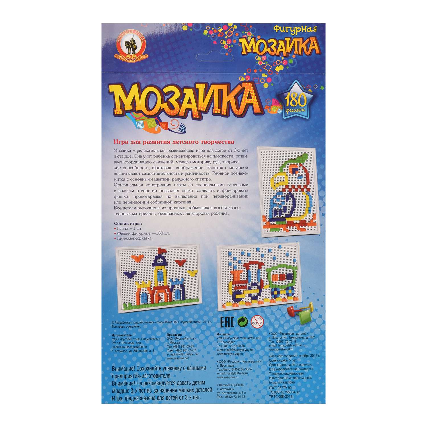 Мозаика Русский стиль - фото 2