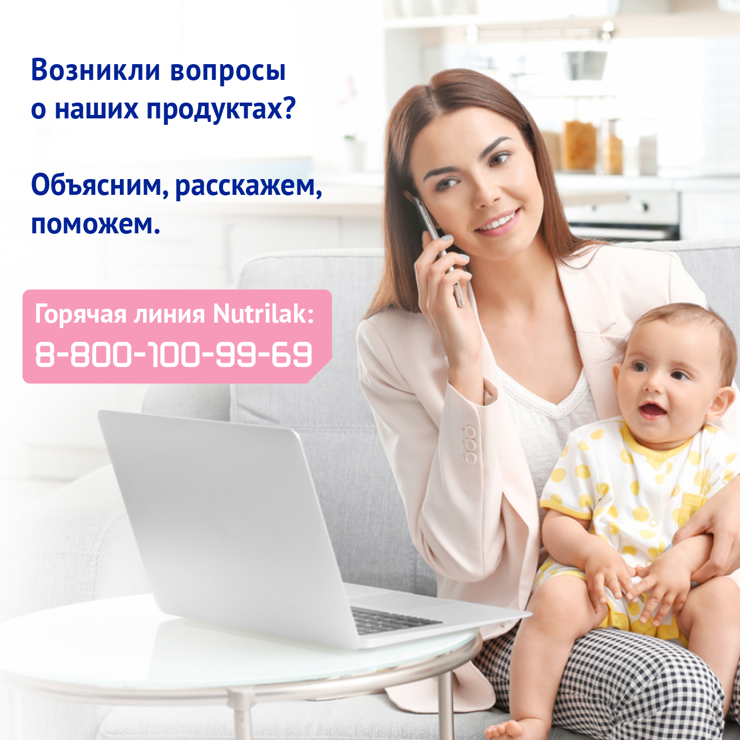 Смесь Nutrilak Premium Caesarea Бифи 350 г с 0мес - фото 8