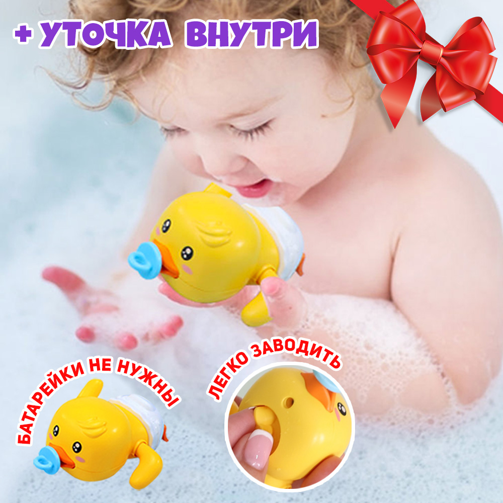 Игрушка для купания Chilink Водная горка 68 деталей на присосках - фото 8