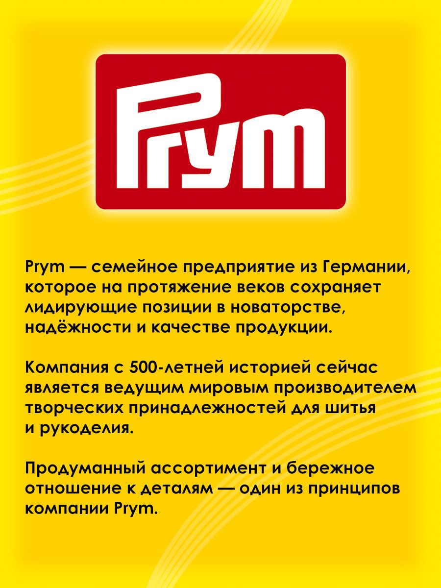 Термоаппликация Prym нашивка Божья коровка 2 шт для ремонта и украшения одежды 925247 - фото 6