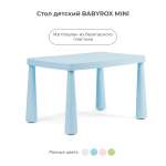 Стол детский BabyRox Mini