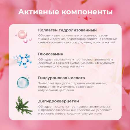 Коллаген qeep капсулы collagen для лица кожи