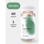 Триптофан 250 мг VITOBOX 60 капсул