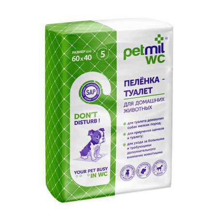 Пеленки для животных PETMIL гелевые 60*40 5 шт
