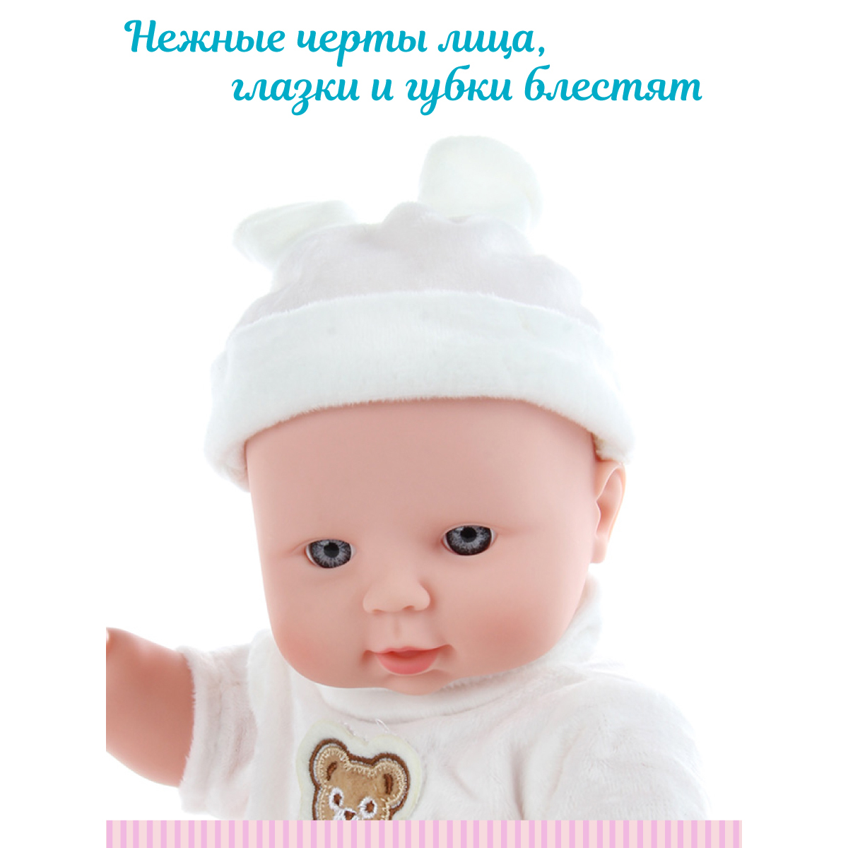 Пупс Lisa Doll с бутылочкой 30 см 91351 - фото 6