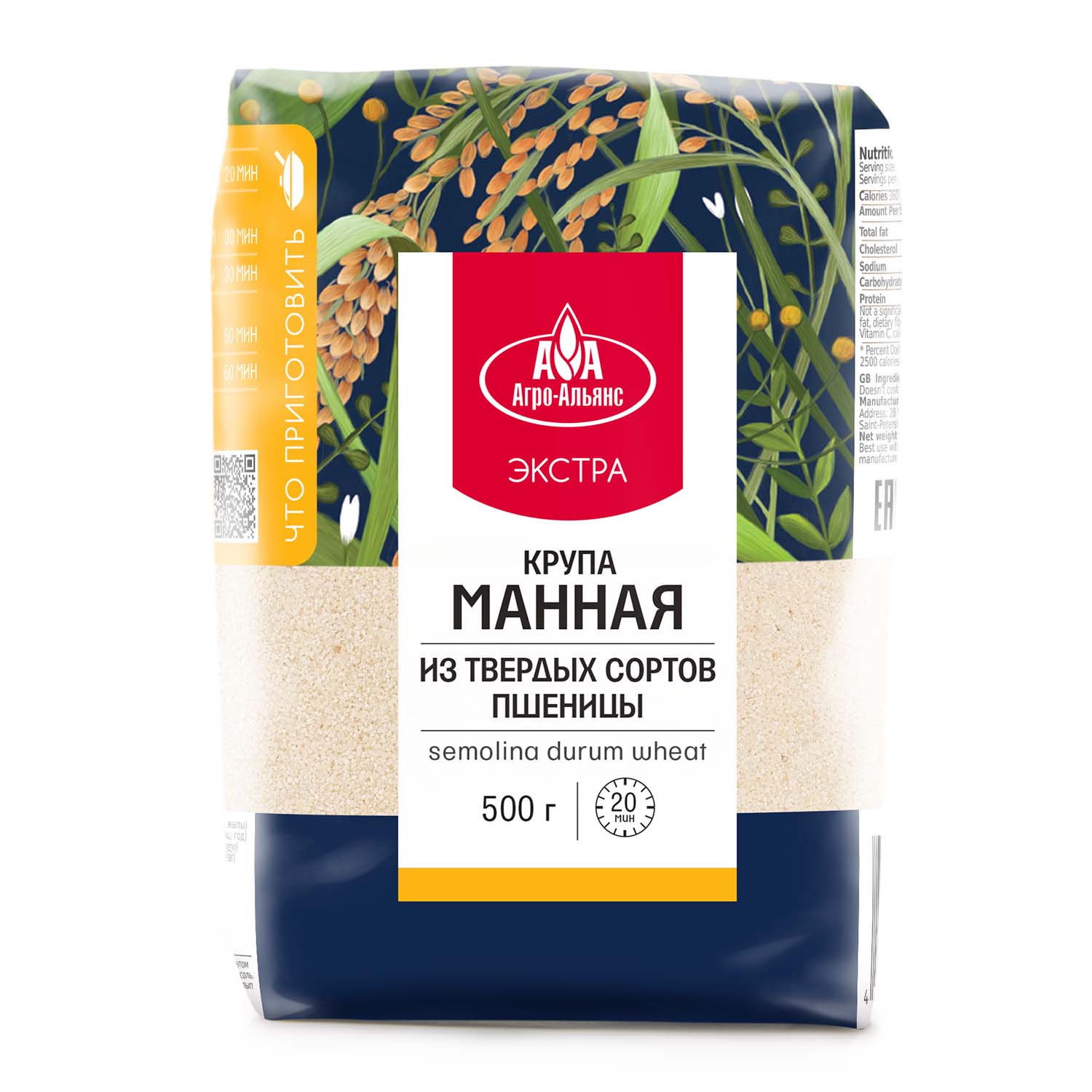 Манная крупа Агро-Альянс из твердой пшеницы купить по цене 99 ₽ в  интернет-магазине Детский мир