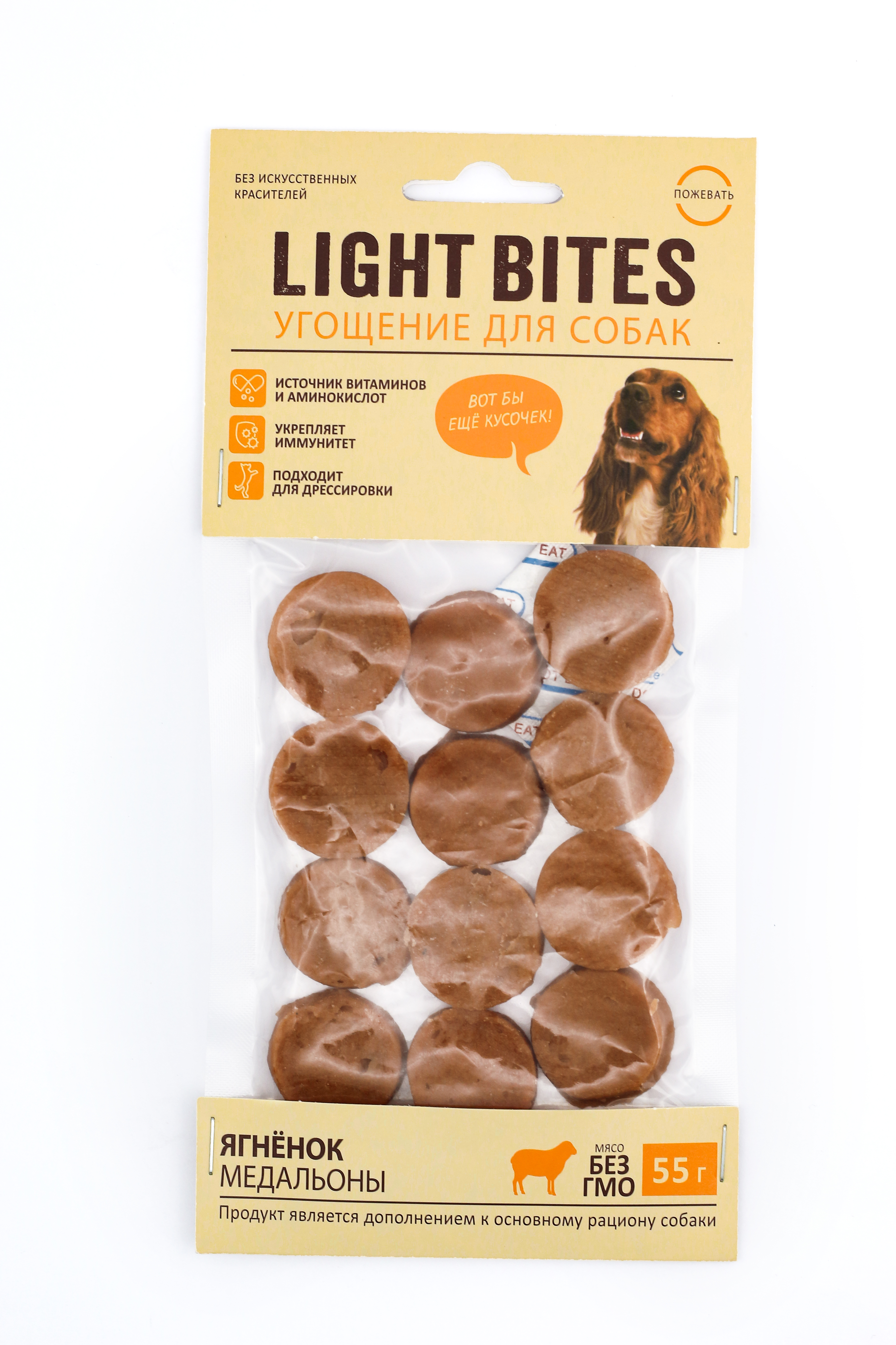 Лакомства для собак Light Bites 55г Медальоны из ягненка LB002 LIGHT BITES - фото 1