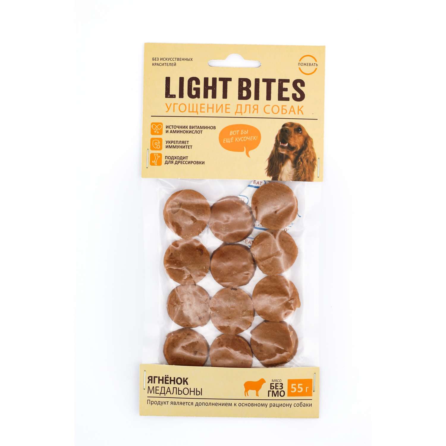 Лакомства для собак Light Bites 55г Медальоны из ягненка LB002 LIGHT BITES - фото 1
