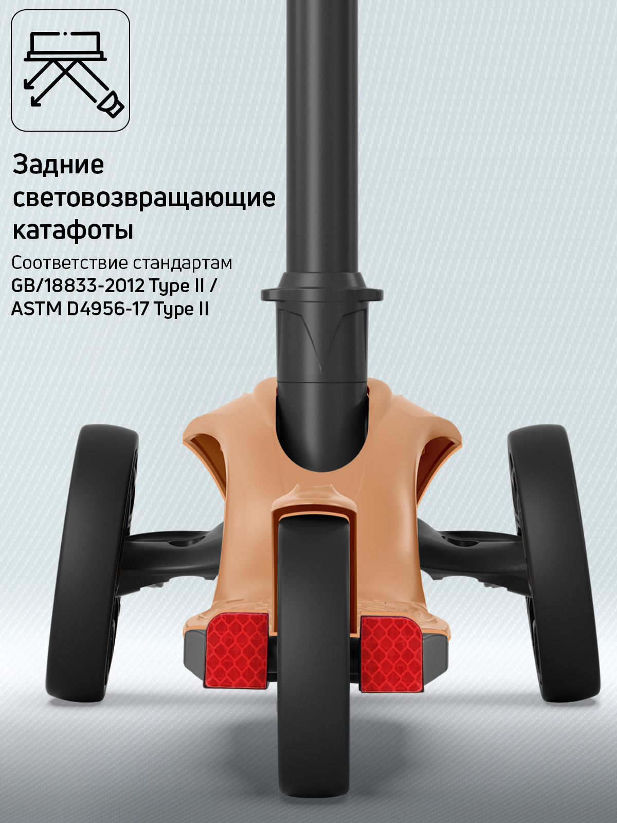 Самокат трехколесный Alfa Mini Buggy Boom кофе с молоком - фото 8