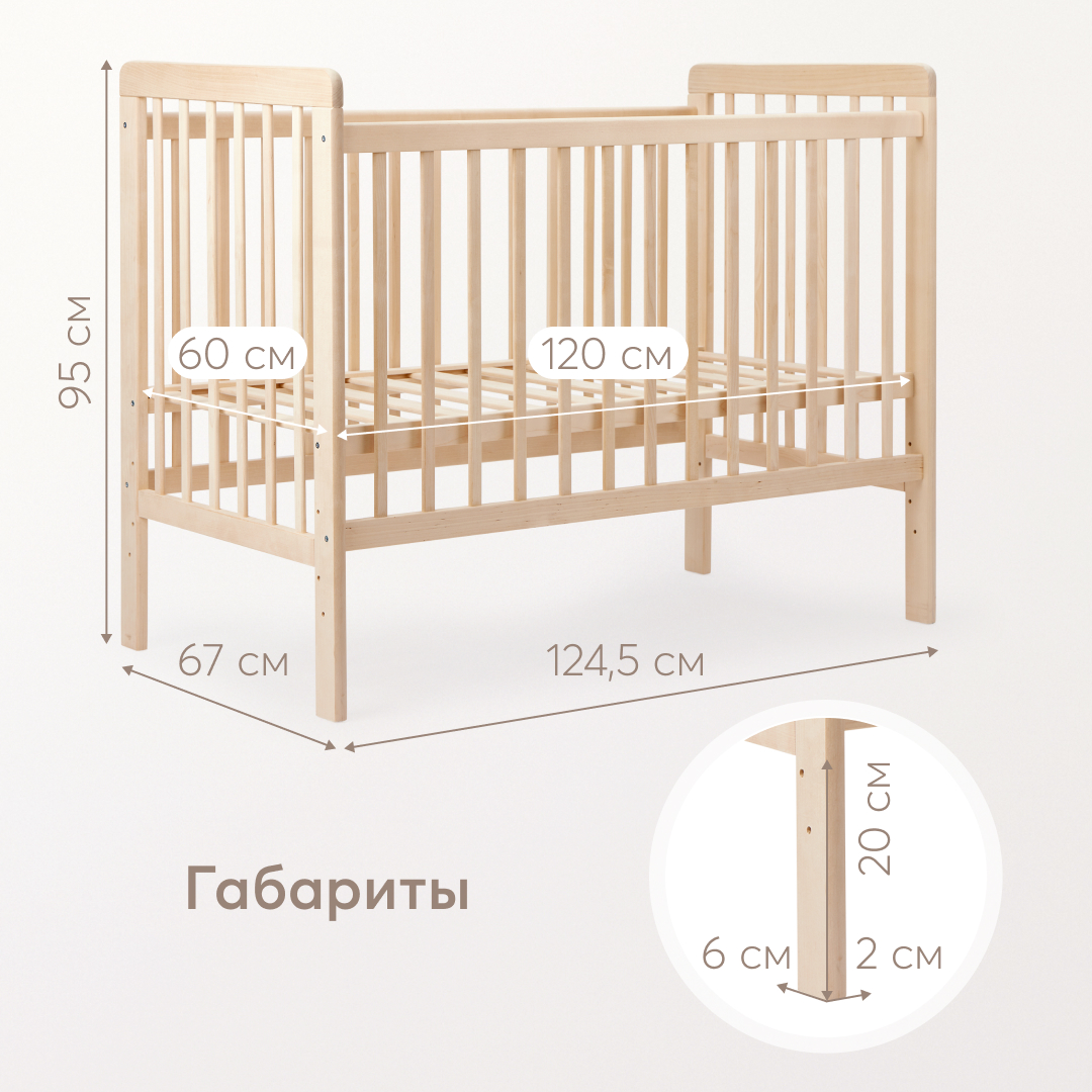 Детская кроватка Happy Baby, - фото 10