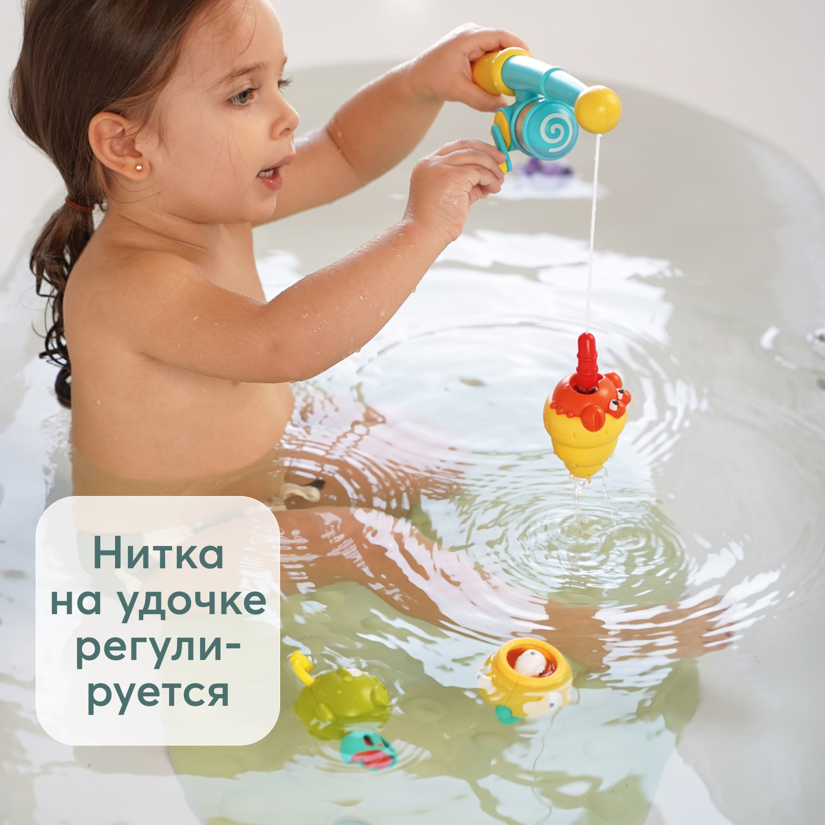 Магнитная рыбалка Happy Baby Fishy fun - фото 5