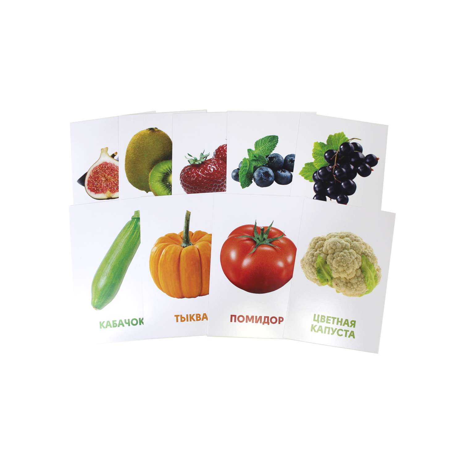 Карточки развивающие Проф-Пресс Овощи фрукты и ягоды - фото 3