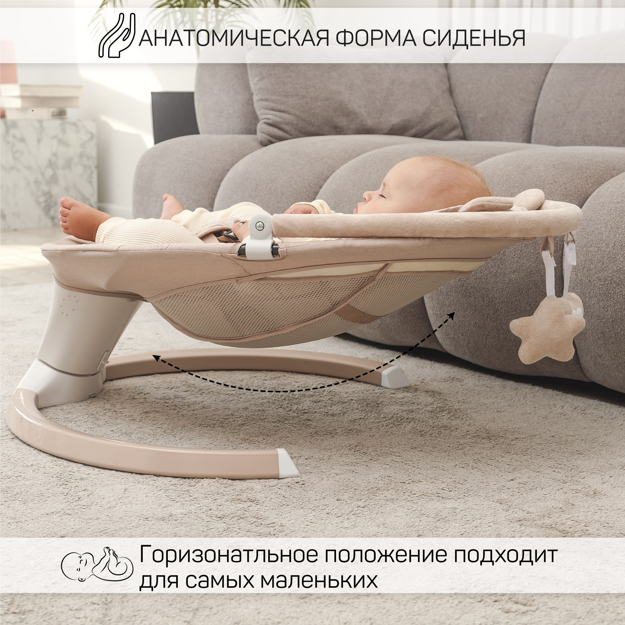 Электронные качели детские Amarobaby Teddy swing бежевый - фото 13