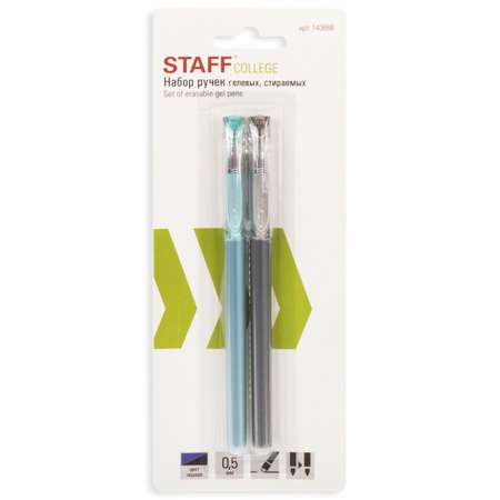 Ручки гелевые Staff пиши-стирай College набор 2 цвета синяя и черная