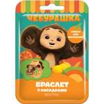Браслет с насадками Конфитрейд