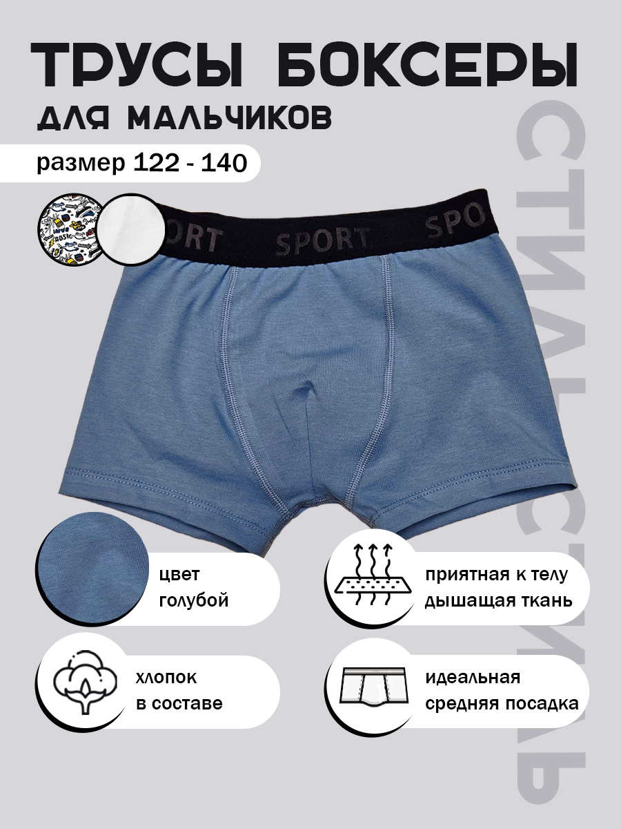 Трусы-боксеры 3 шт QONLY QOK-BOXERS - фото 4