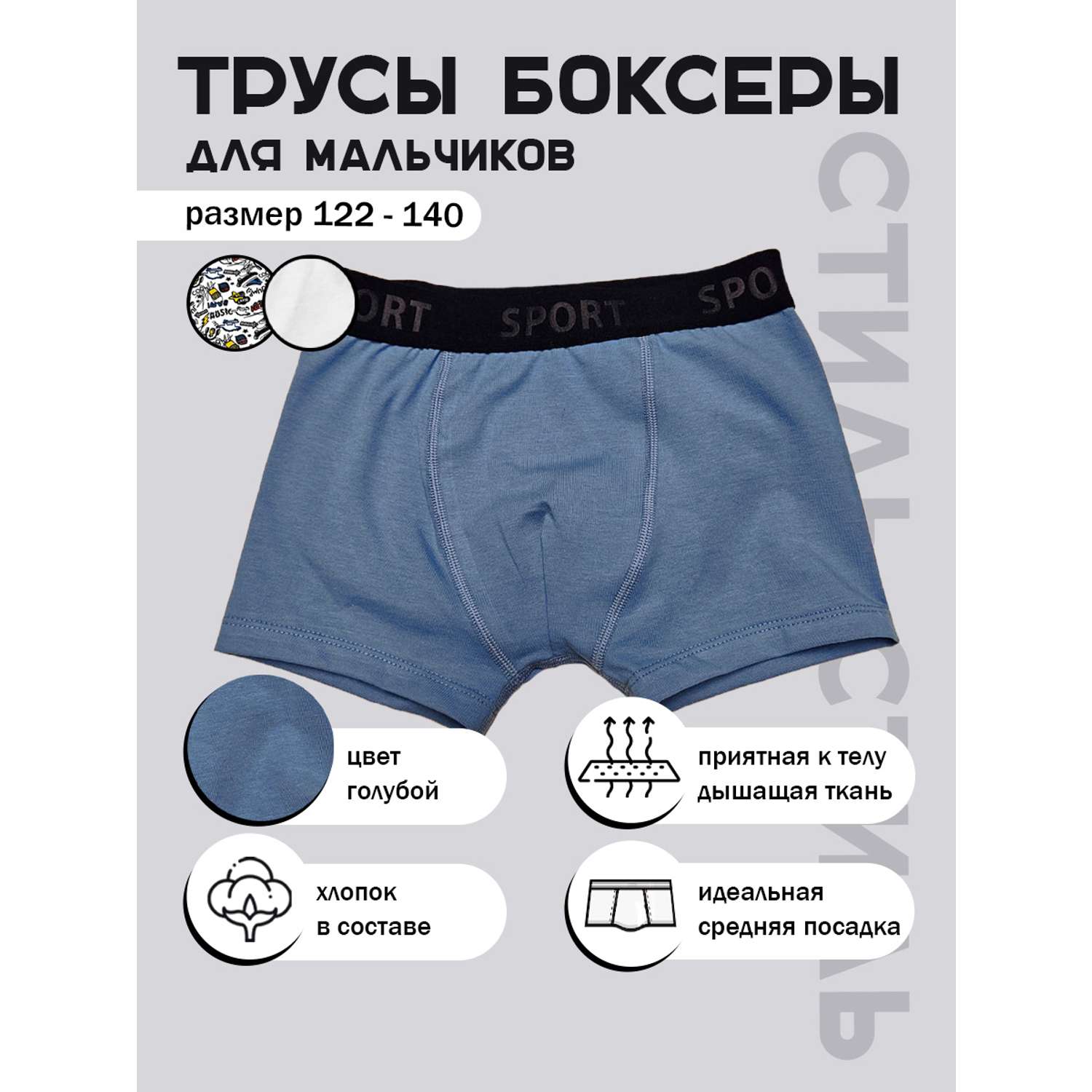 Трусы-боксеры 3 шт QONLY QOK-BOXERS - фото 4