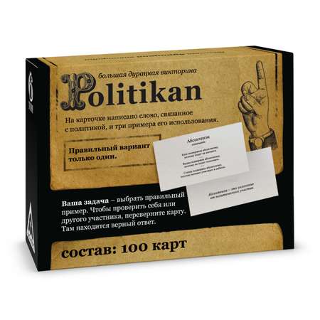 Большая дурацкая викторина Лас Играс «Politikan» 100 карт 14+