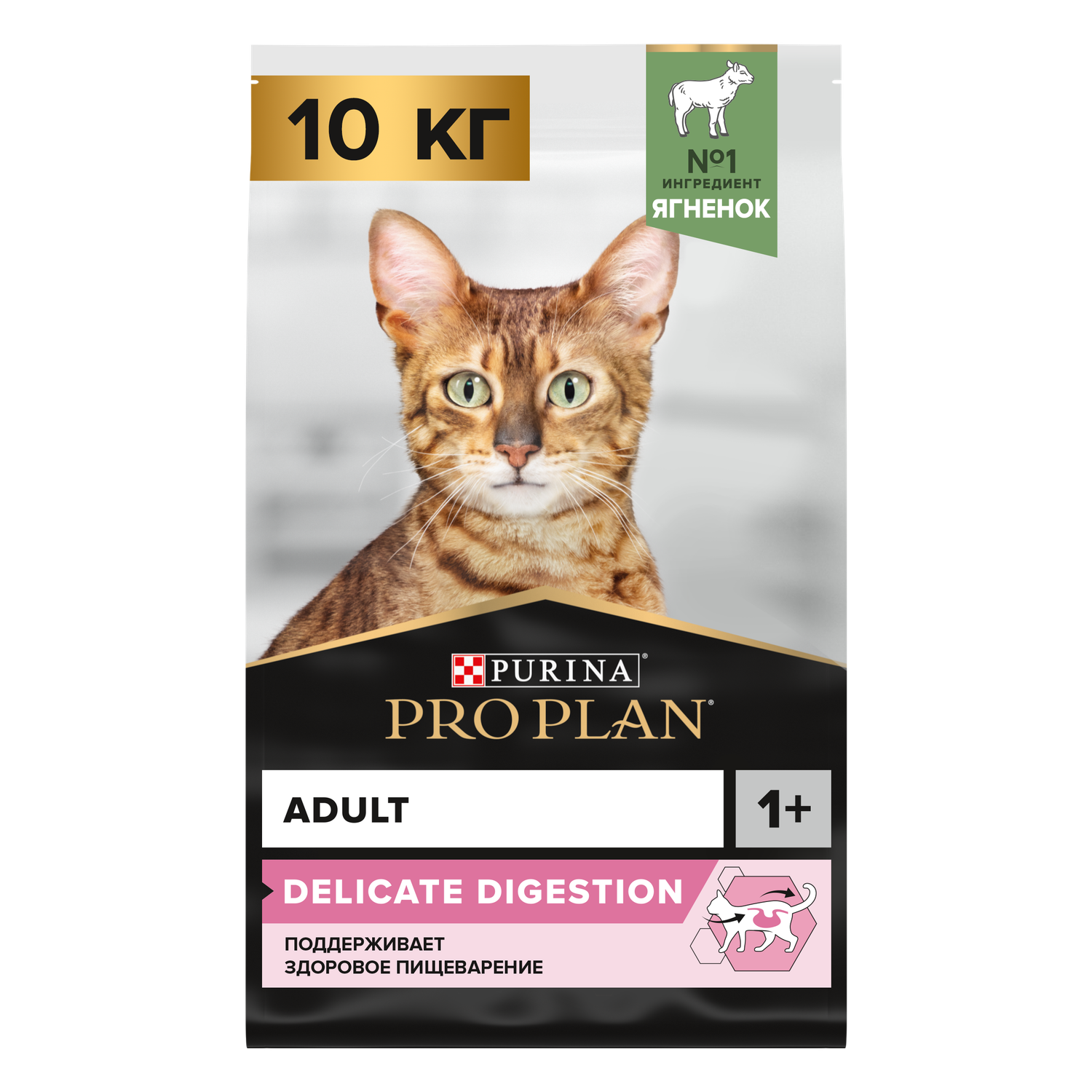 Корм сухой для кошек PRO PLAN 10кг с ягненком при чувствительном пищеварении - фото 2