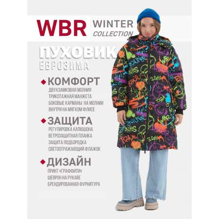 Пальто WBR