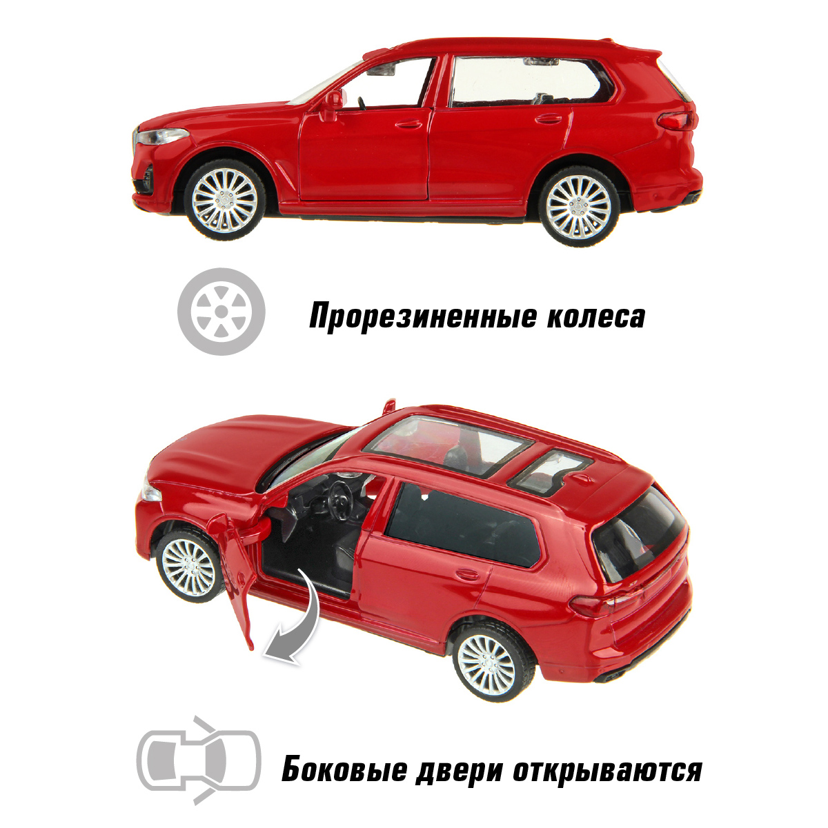 Автомобиль HOFFMANN BMW X7 1:43 инерционный 122226 - фото 4