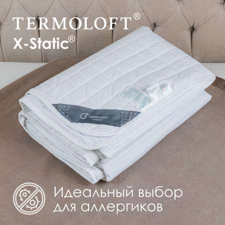 Наматрасник Termoloft X-Static с волокнами серебра 90х200