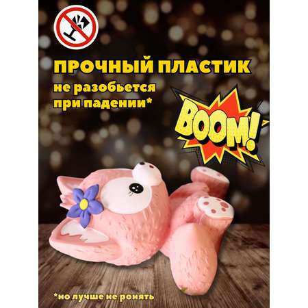 Копилка пластиковая iLikeGift Лиса