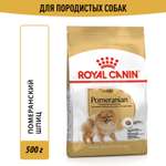 Корм для собак ROYAL CANIN породы померанский шпиц 0.5кг