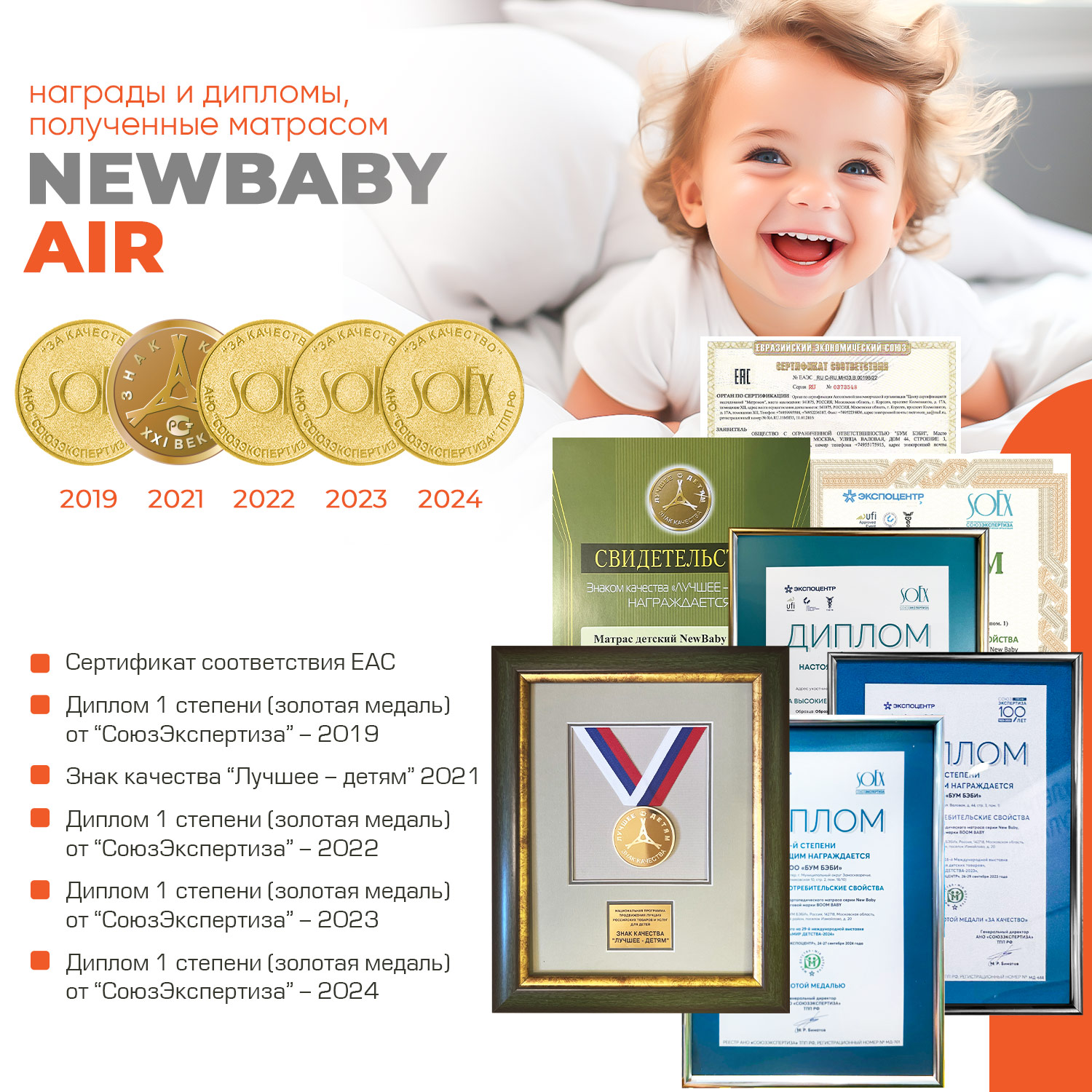 Матрас NВ AiR Maxi 140х70 см BOOM BABY для детской кроватки - фото 16