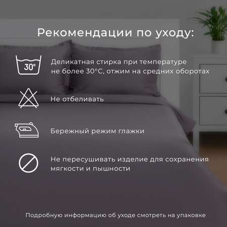 Комплект постельного белья Этель Military gray