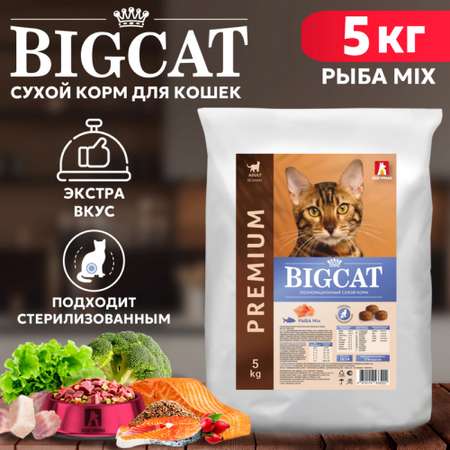 Корм сухой Зоогурман для взрослых кошек Big cat Рыба MIX 5 кг