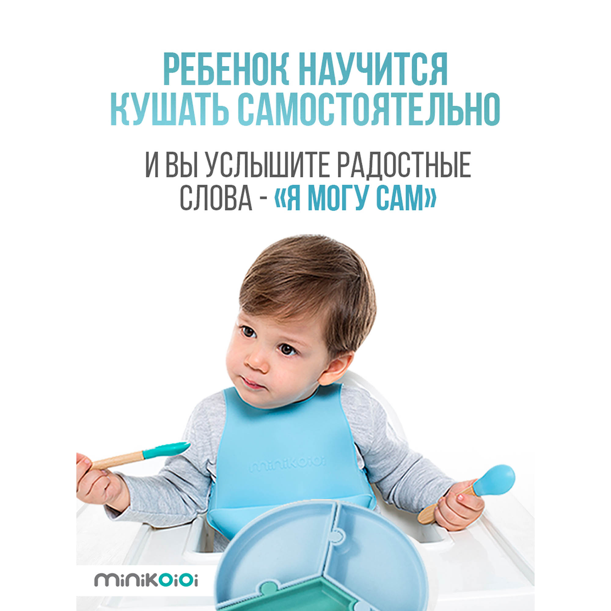 Стаканчик MinikOiOi силиконовый без ручек - фото 10